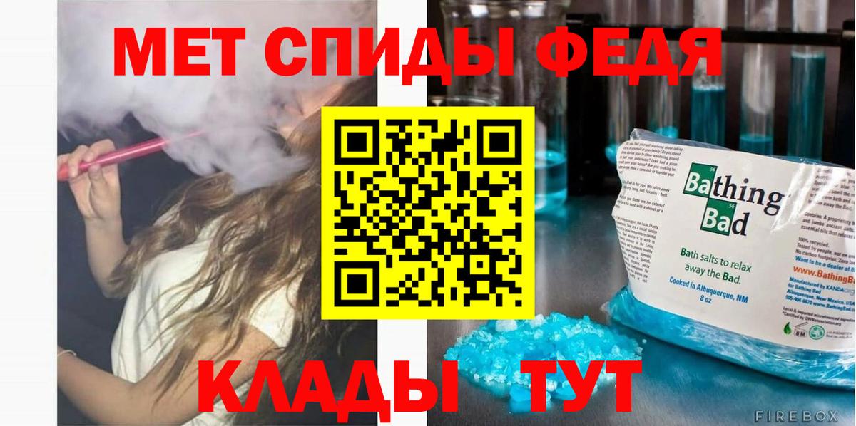 АМФЕТАМИН 98% Канск
