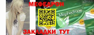 MDMA Малгобек