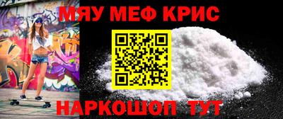 кокаин Аргун