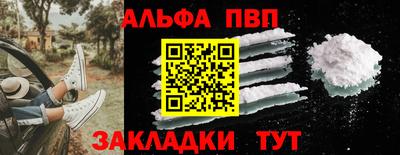 марихуана Апрелевка