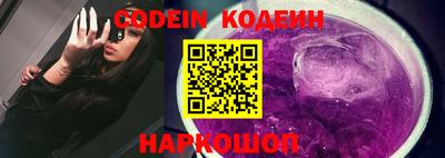 кокс Апшеронск