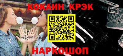 дмт Ликино-Дулёво