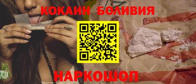 кокс Апшеронск