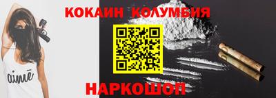 кокс Ливны
