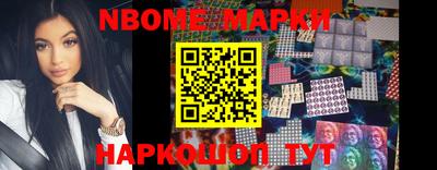 кокс Апшеронск