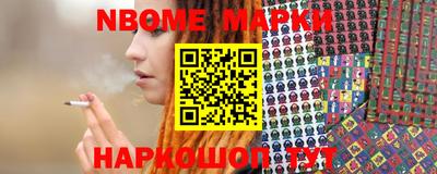 кокс Ливны