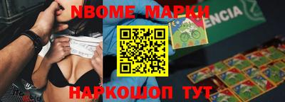 кокс Ливны