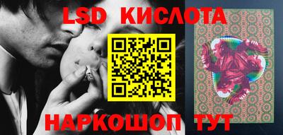 марихуана Апрелевка