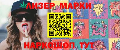 марихуана Апрелевка