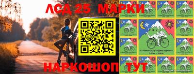 кокс Ливны