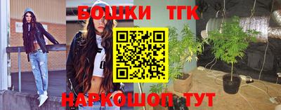 мяу мяу кристалл Мариинск