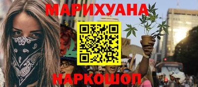 марихуана Апрелевка