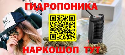 мяу мяу кристалл Мариинск