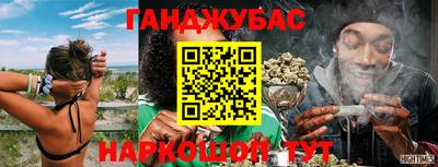 мяу мяу кристалл Мариинск