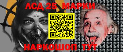 кокаин Аргун