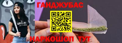 кокс Ливны