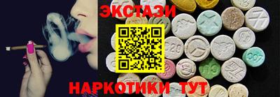 ECSTASY Малоярославец