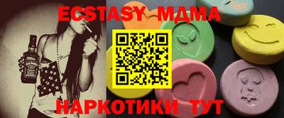 COCAINE Лесосибирск