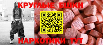 COCAINE Лесосибирск