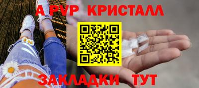 COCAINE Лесосибирск