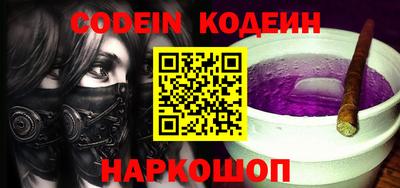 кокс Апшеронск