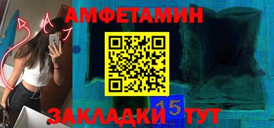 мяу мяу кристалл Мариинск