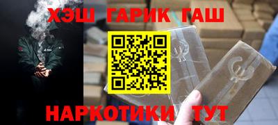 марихуана Апрелевка