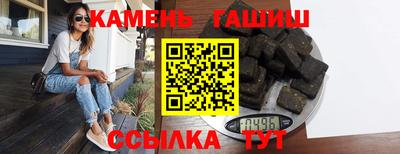 марихуана Апрелевка