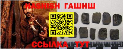 кокаин Аргун