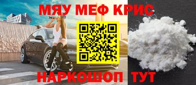 COCAINE Лесосибирск