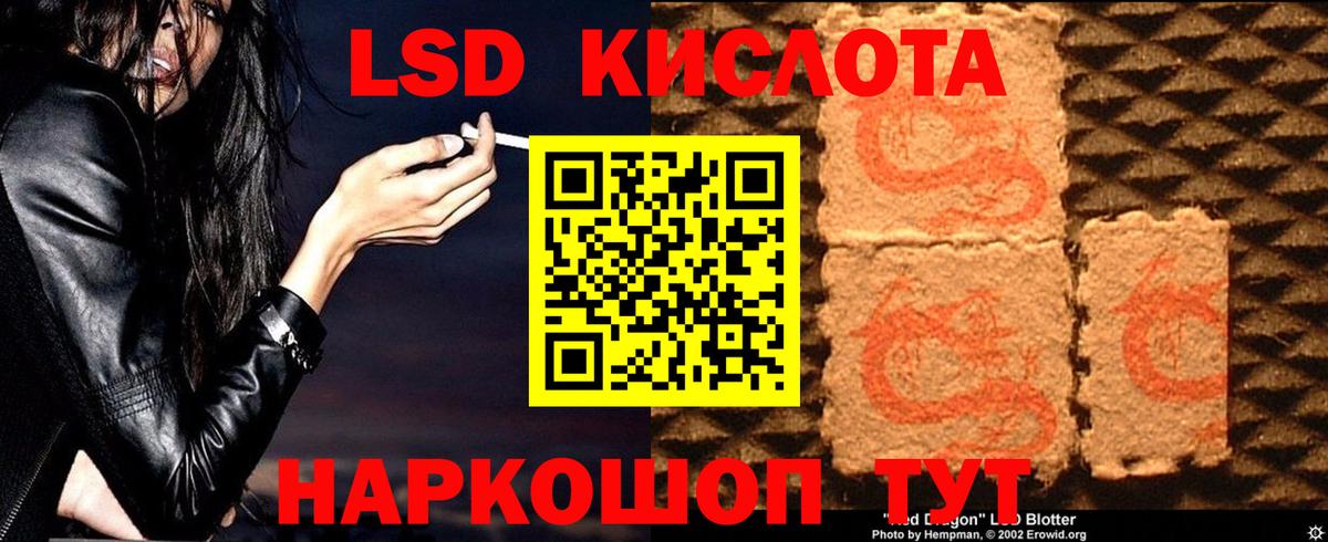 ЛСД экстази ecstasy  ЛСД экстази ecstasy  Канск 