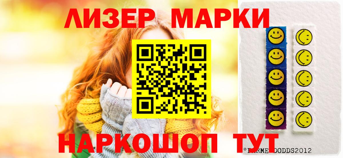 Канск  ЛСД экстази ecstasy  Лсд 25 экстази кислота  ЛСД экстази  Вход с VPN 