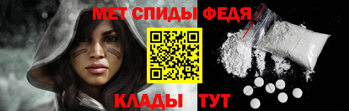 Первитин кристалл  Вход с VPN  Метамфетамин  Первитин кристалл  Канск 