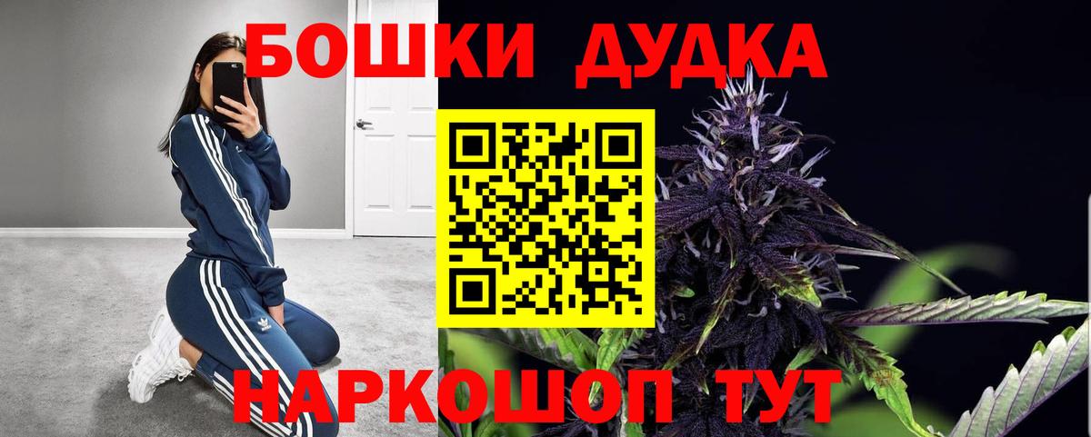 Каннабис AK-47 Канск