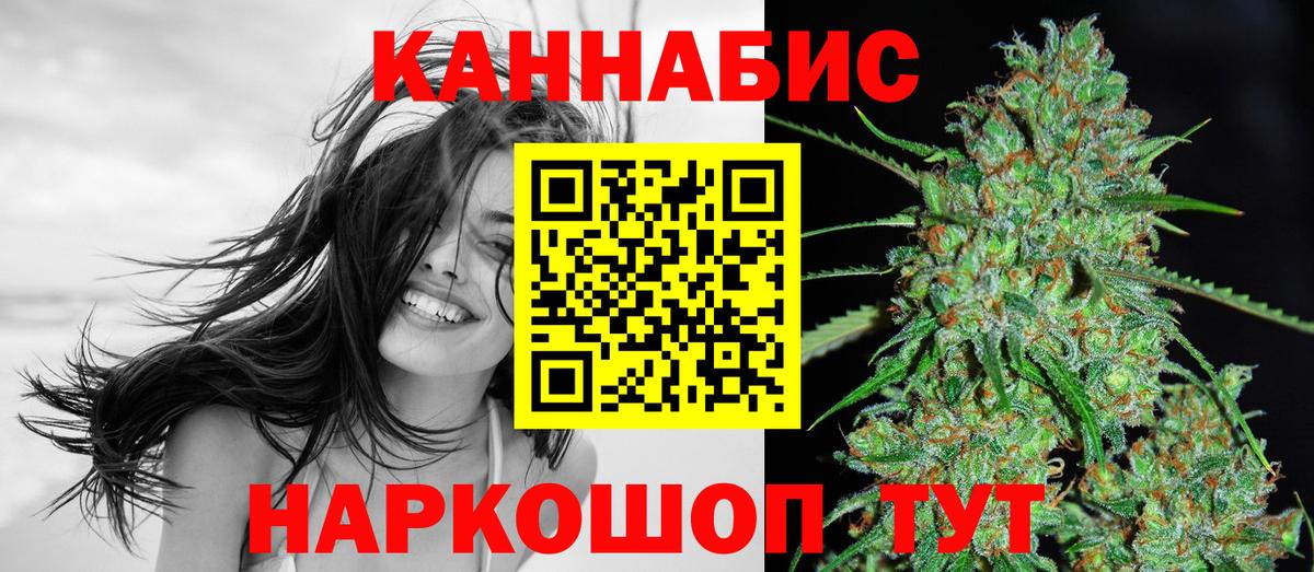 Бошки марихуана индика  Бошки марихуана MAZAR  Канск  Конопля Ganja 